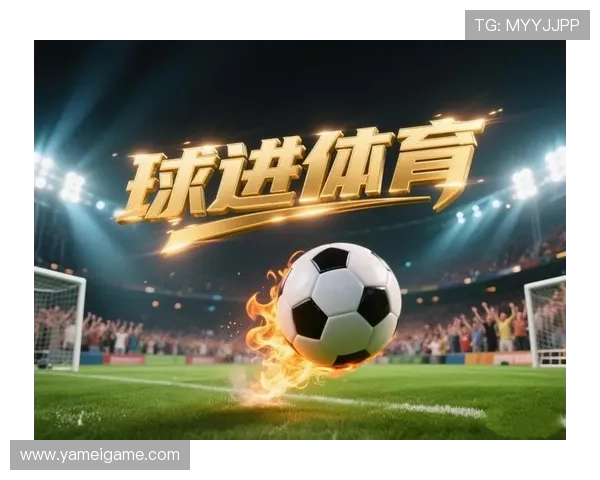 球友直播足球篮球体育直播平台有哪些功能丰富、画质高清的推荐